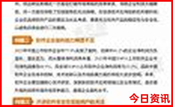 西安十大著名景点